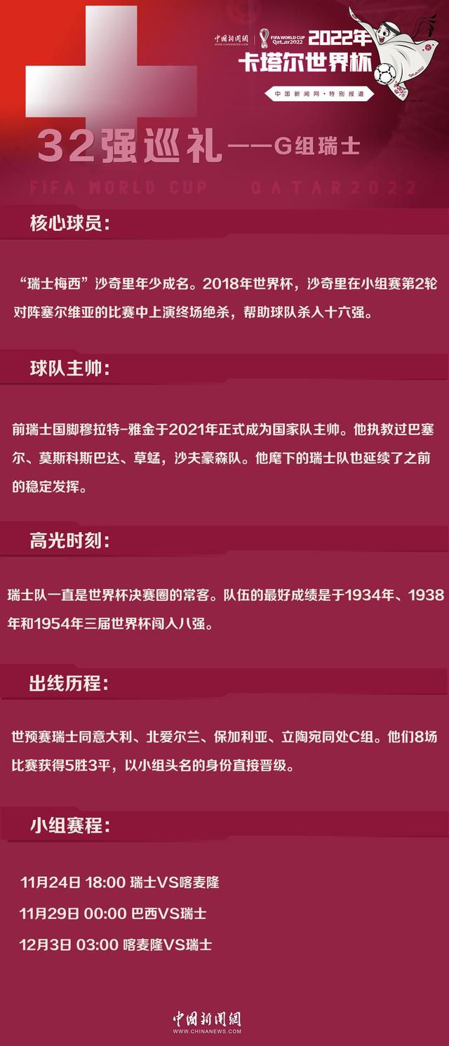 报道称，埃尔马斯可能加盟莱比锡，目前谈判正在进行当中，球员本人已经准备同意冬窗加盟莱比锡，因为他可能成为球队的常规首发球员，得到比在那不勒斯更稳定的出场时间。